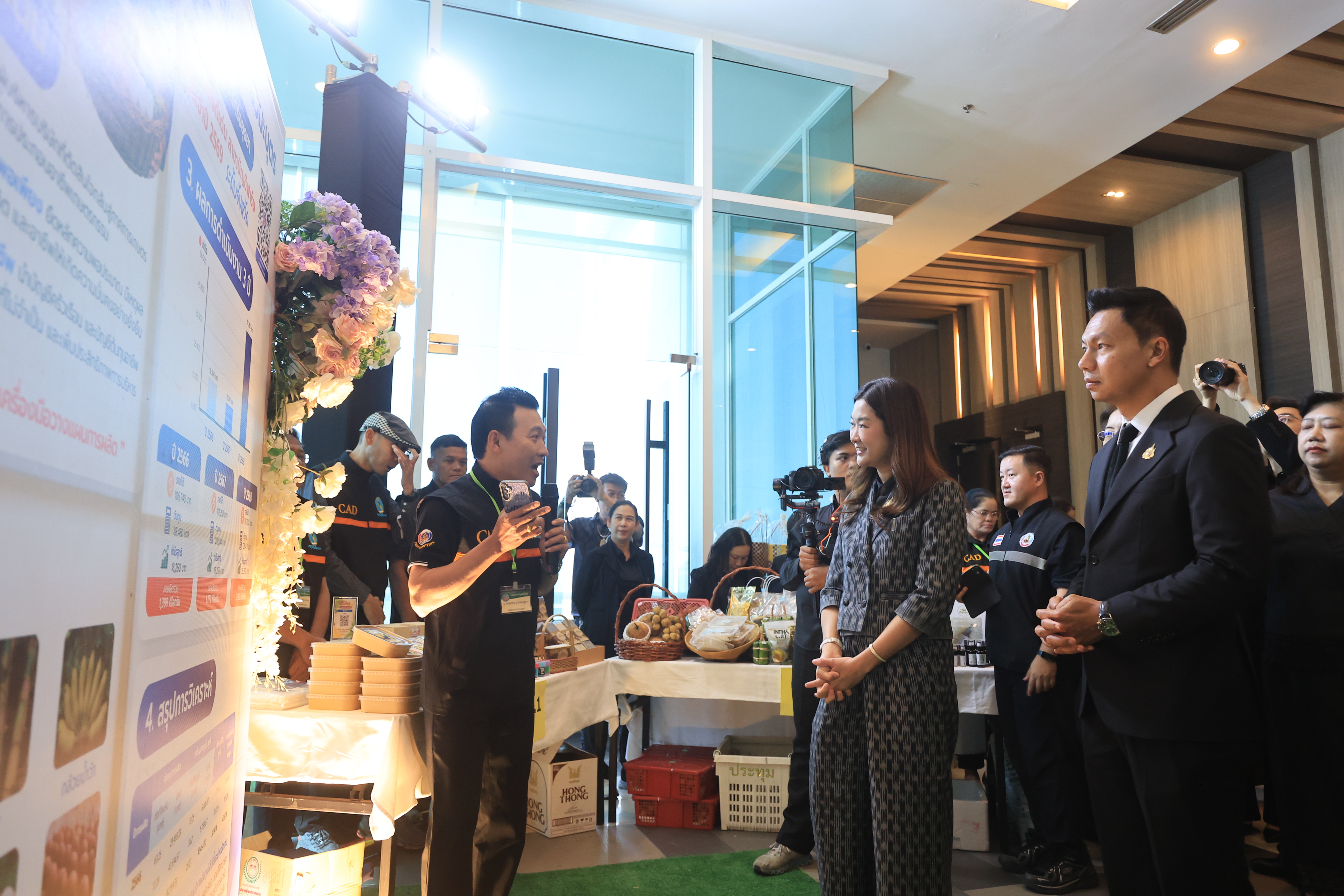 title - ส.ป.ก. ร่วมพิธีเปิดการประชุมสัมมนาเครือข่ายครูอาสาประจำปี 2569 เรื่อง “ยกระดับครูบัญชีอาสายุคดิจิทัล เพื่อเกษตรกรไทย”